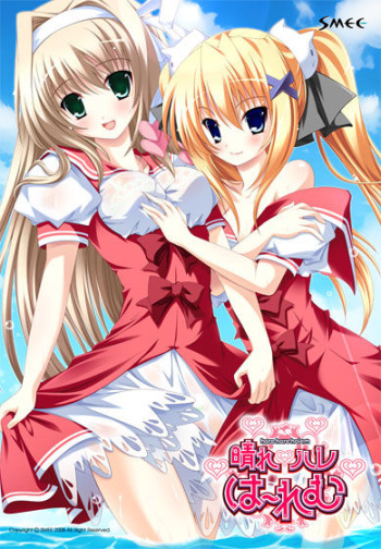 Hare Hare Harem cover