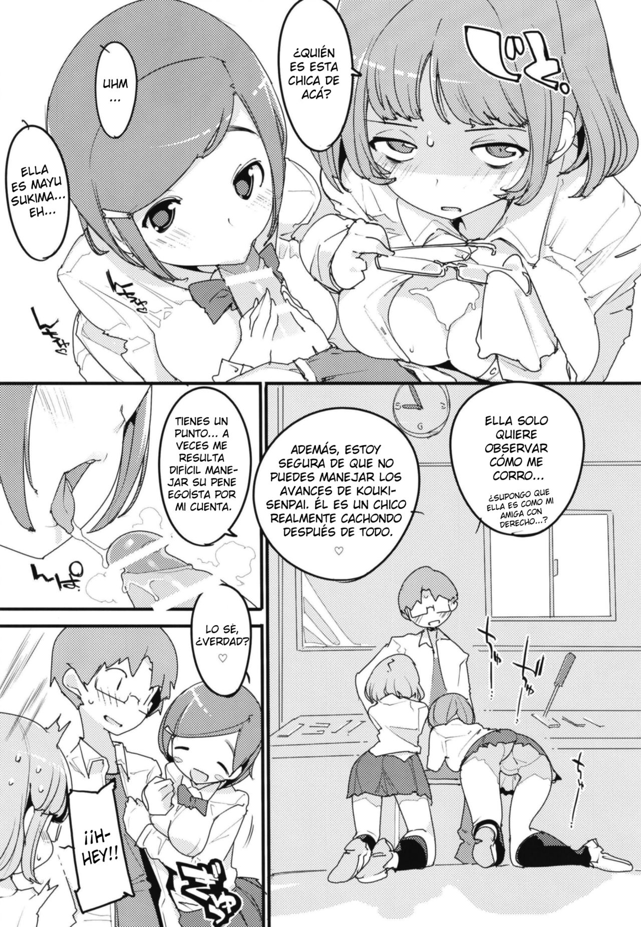 Popuni Kei Joshi Panic! Vol. 7 page 5 full