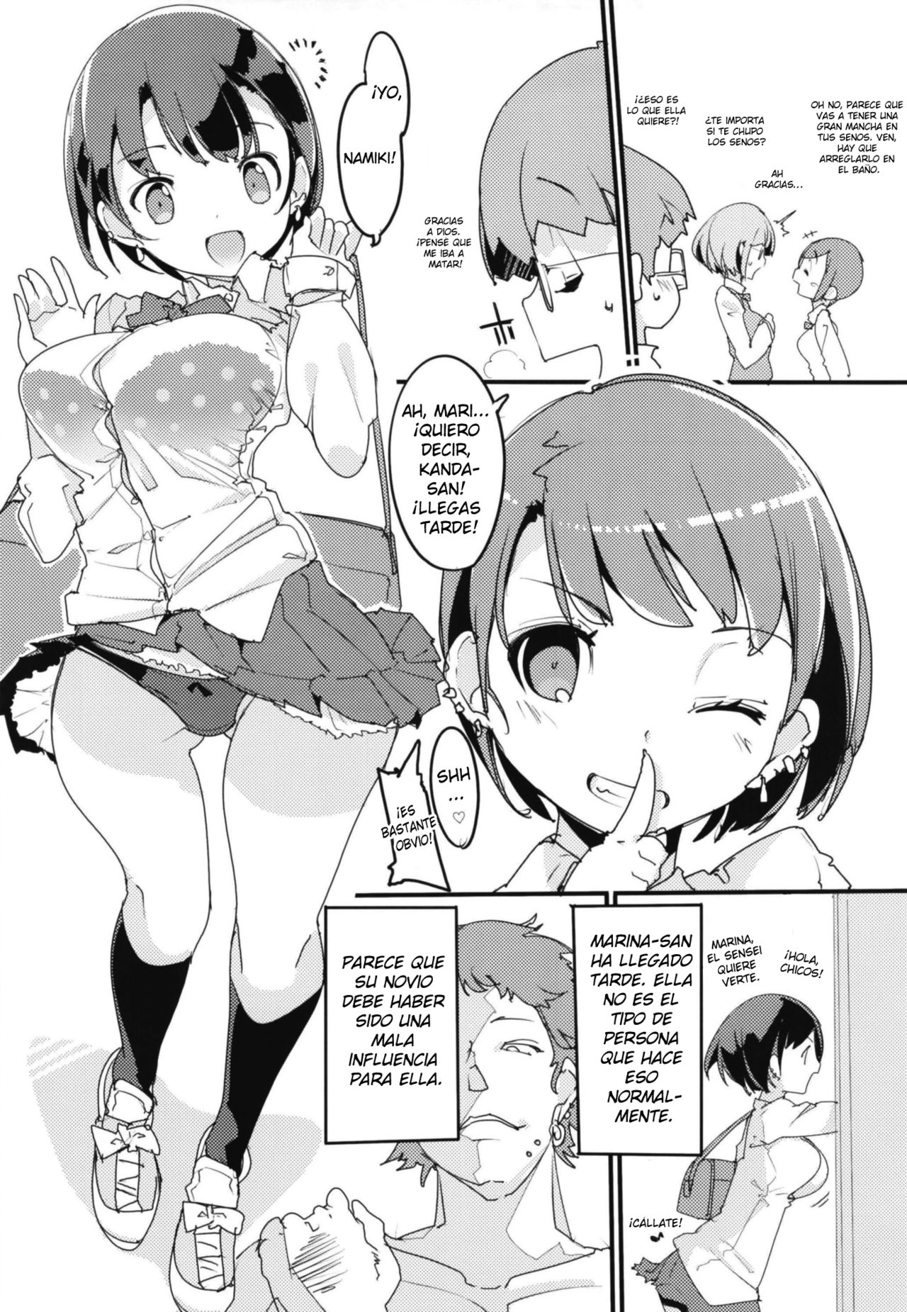 Popuni Kei Joshi Panic! Vol. 7 page 7 full