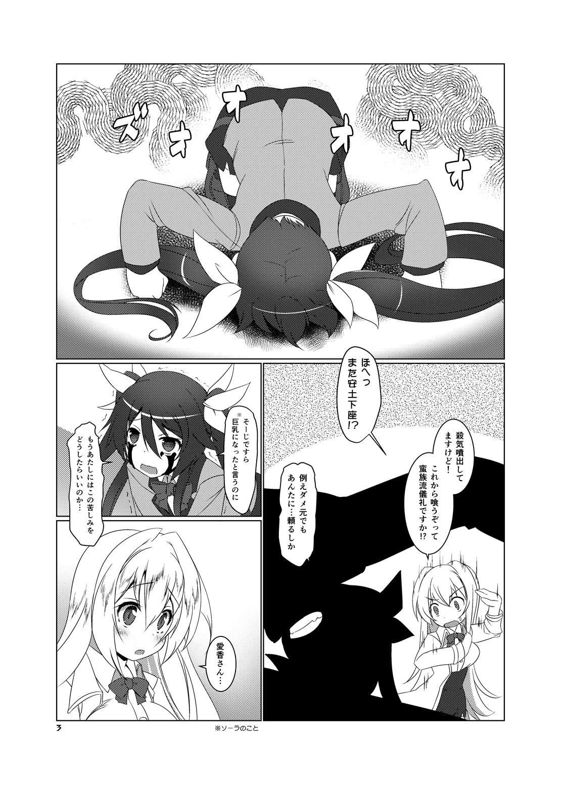 TFT page 2 full