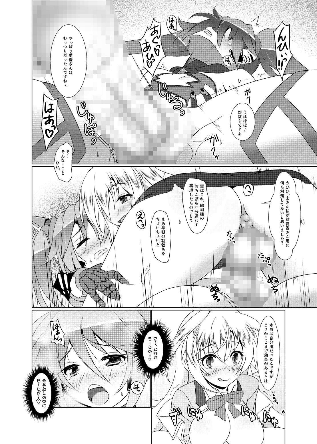 TFT page 5 full