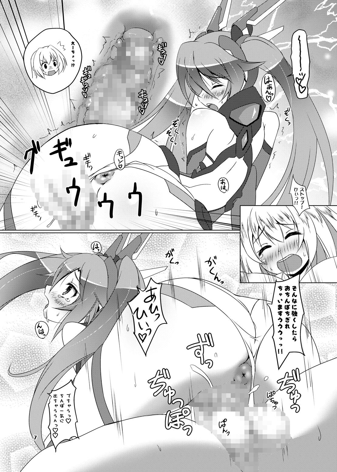 TFT page 6 full