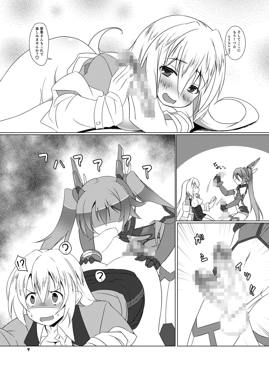 TFT page 8 full
