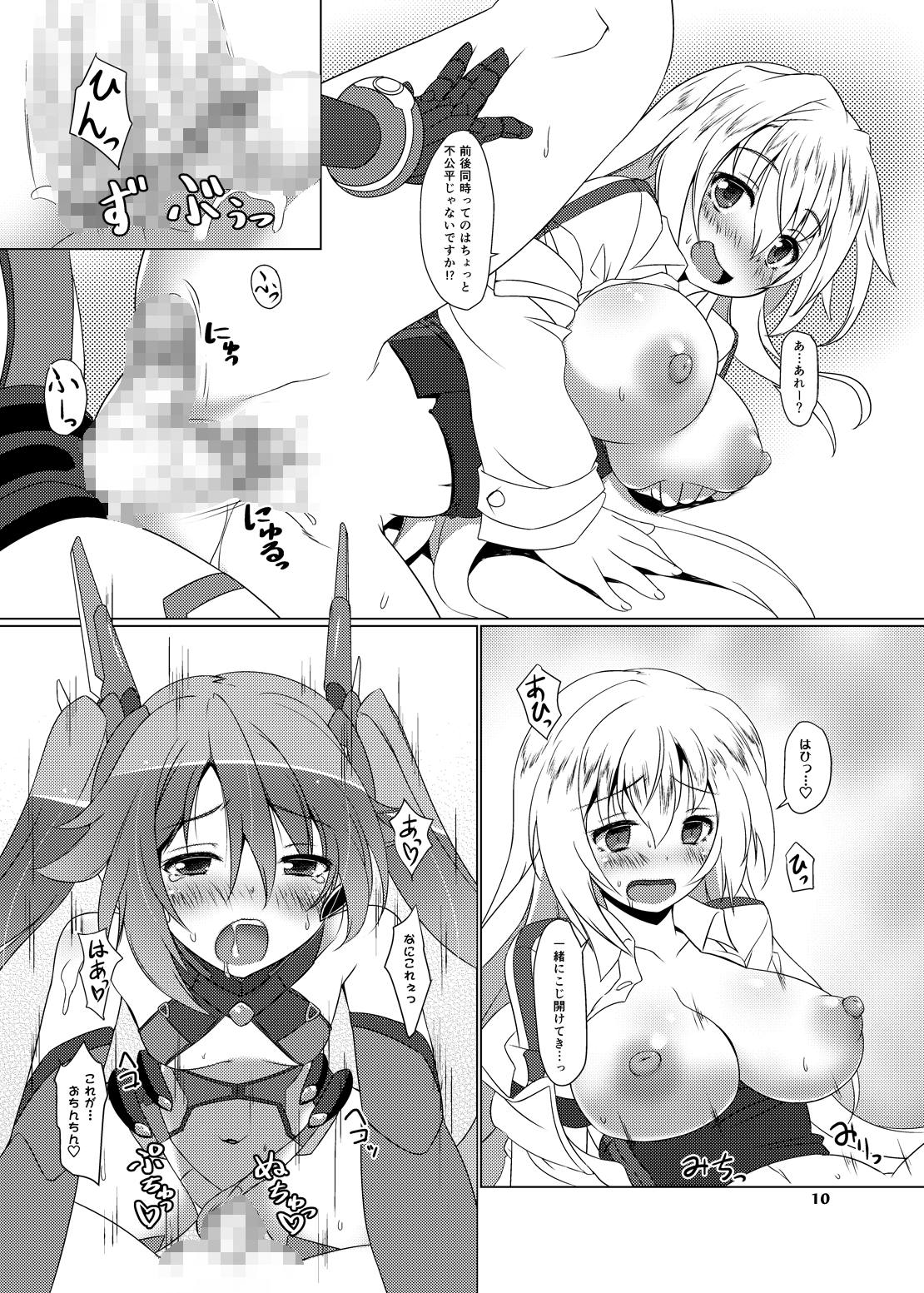 TFT page 9 full