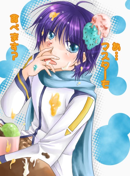ARTIST 響野アイル page 5 full