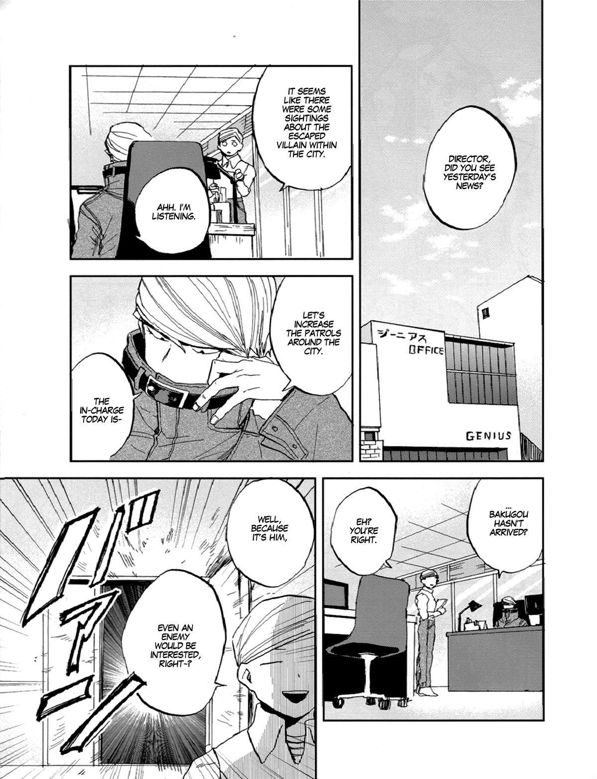 Shibaraku sewa ni naru | I'll be in your care for a while page 5 full