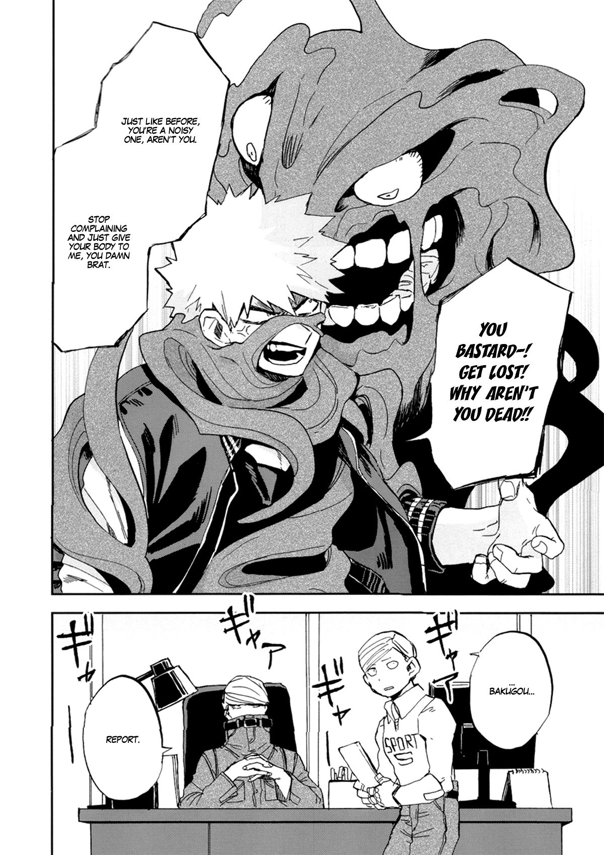 Shibaraku sewa ni naru | I'll be in your care for a while page 6 full