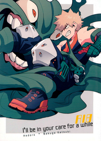 Shibaraku sewa ni naru | I'll be in your care for a while cover