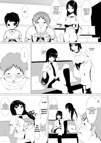 Debushota ga Ofuro de Harem Joutai cover