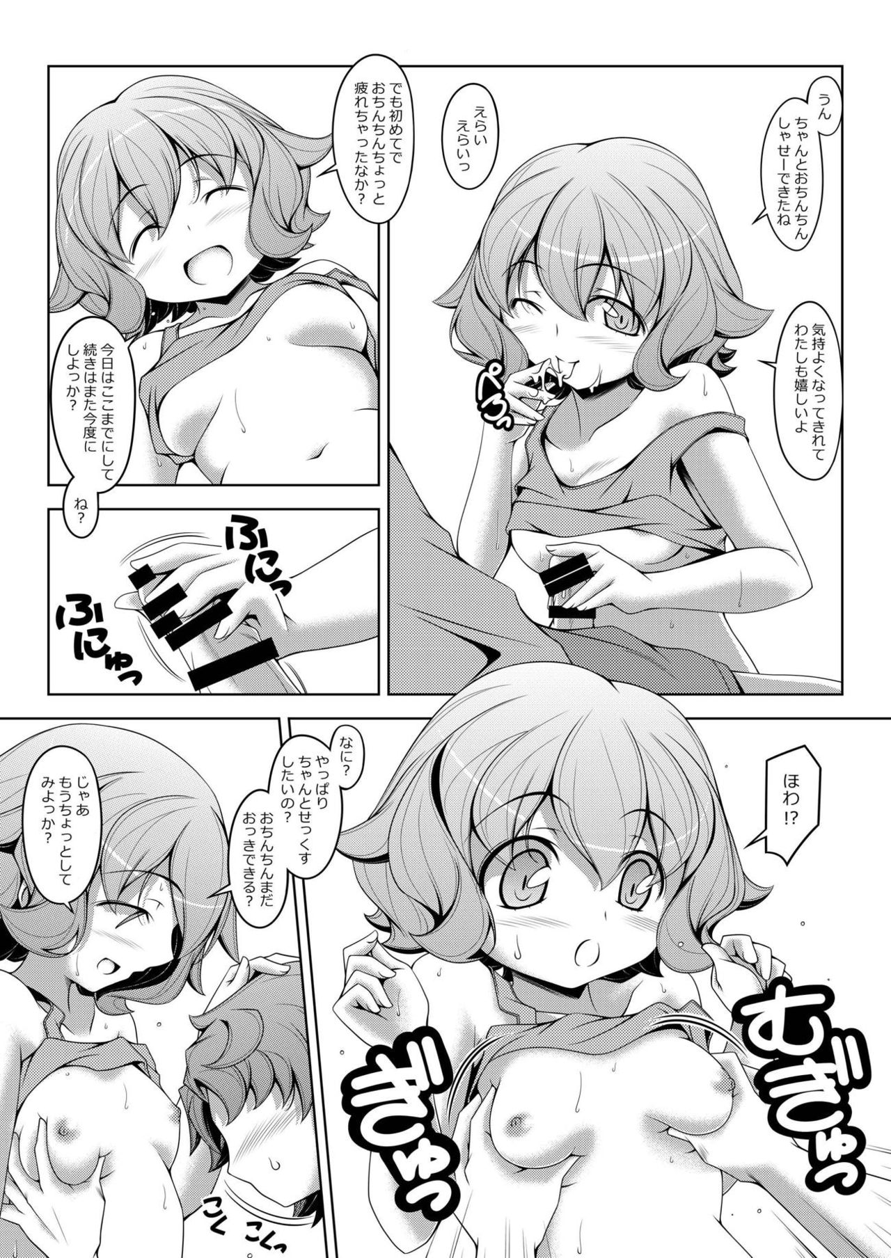 Atra to Ra page 10 full