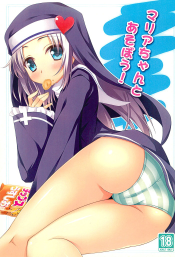 Maria-chan to Asobou! cover
