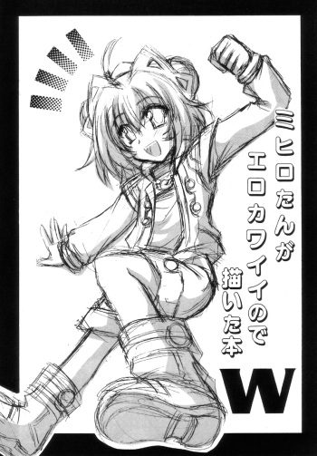 Mihiro-tan ga Ero Kawaii no de Kaita Hon cover