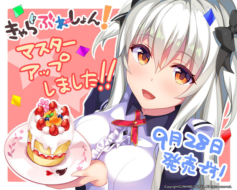 Chara Bration! ~Otome wa Koishite Chara Bureru~ page 2 full