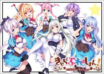 Chara Bration! ~Otome wa Koishite Chara Bureru~ cover