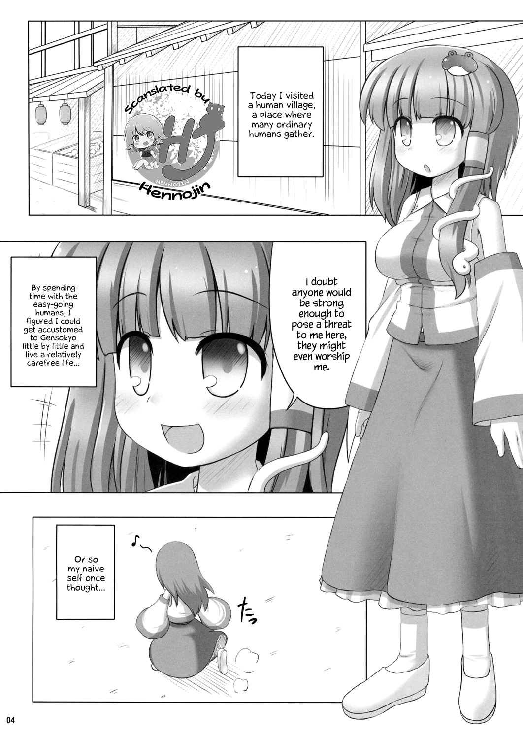 Deaikei Sato page 3 full