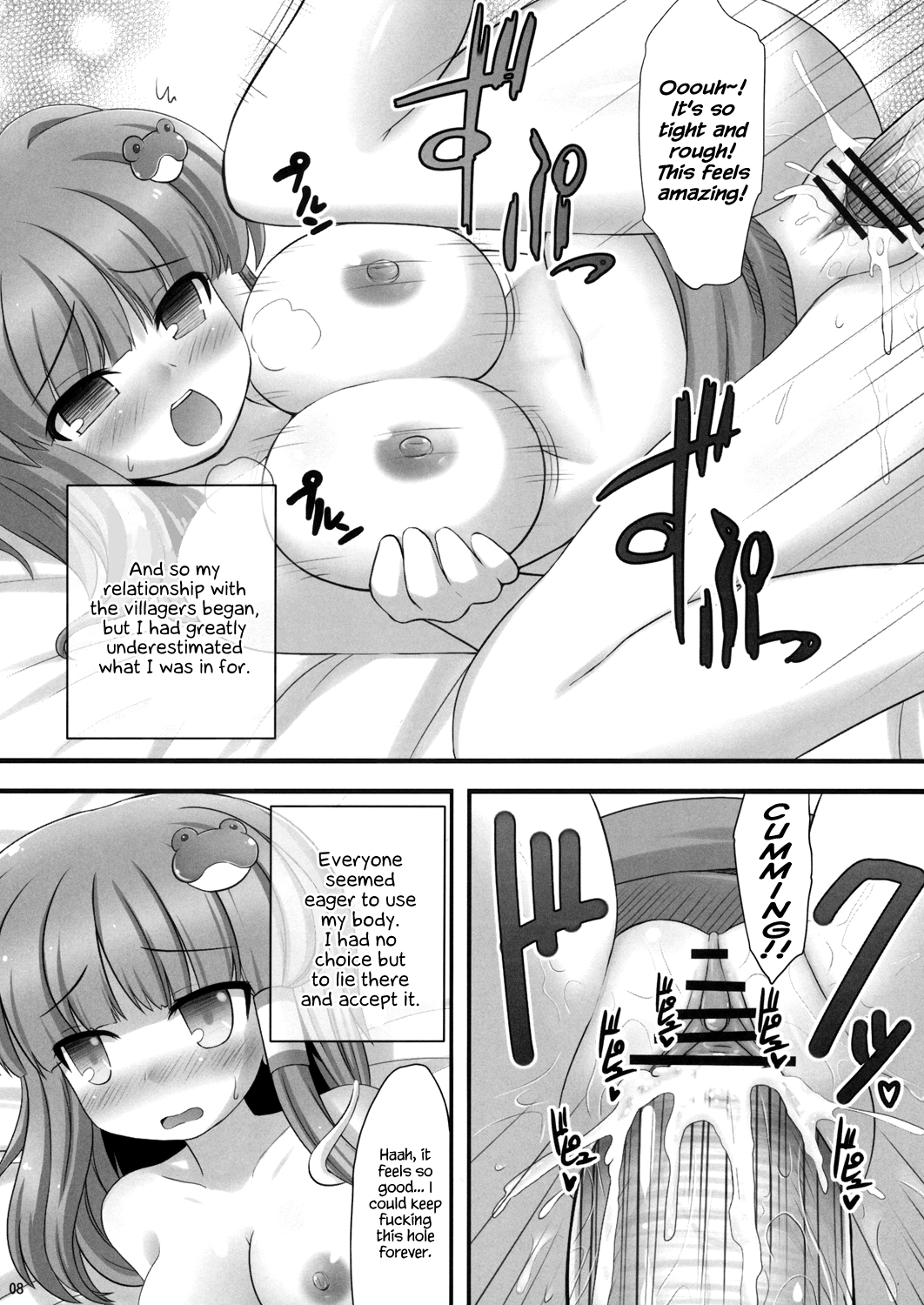 Deaikei Sato page 7 full