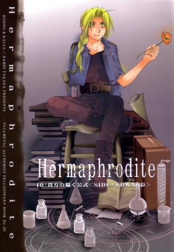 Hermaphrodite 10 cover