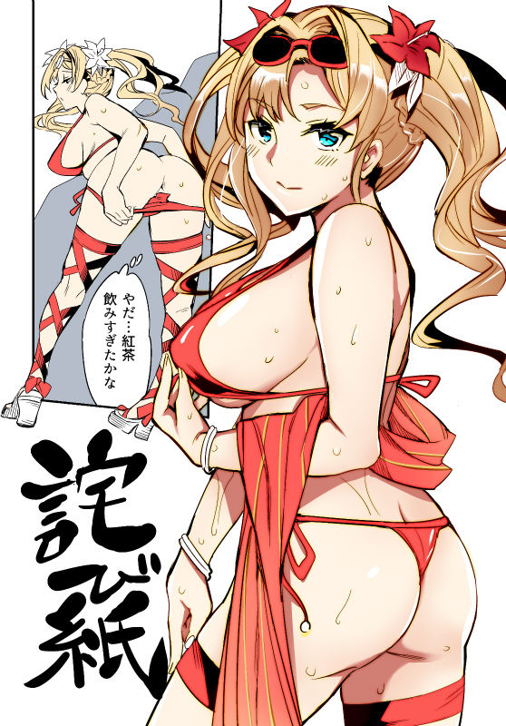 Emua page 9 full