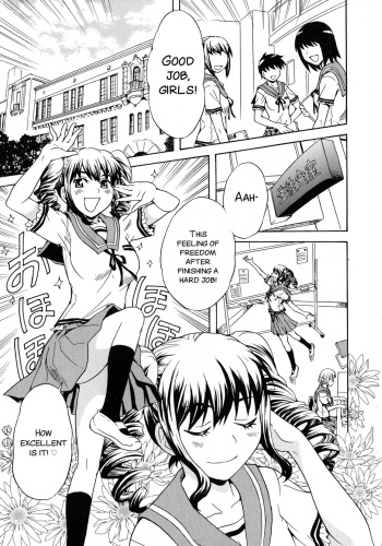 Calendula Joshi Seitokai! cover