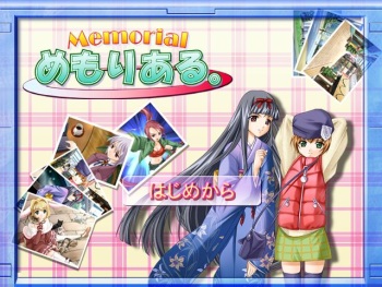 Memorial. cover