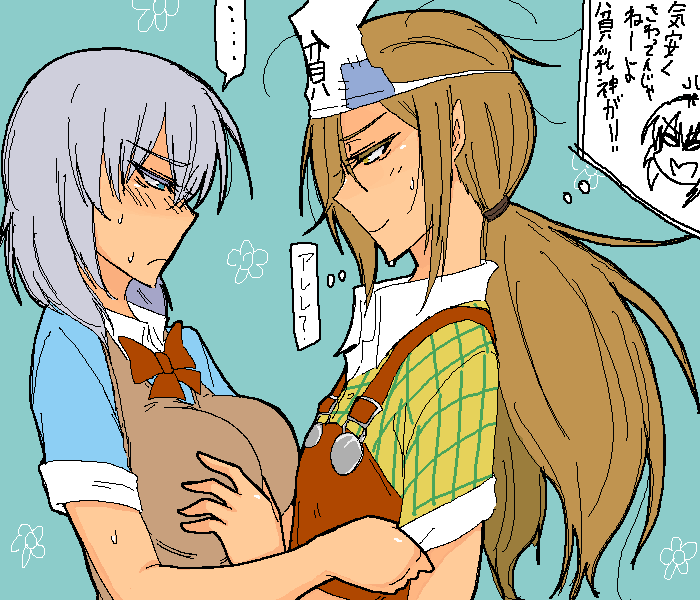 - Artist - 69 aka Mamelove/SxE page 6 full