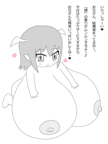 Chounyuu Loli Succubus Fuuzoku cover