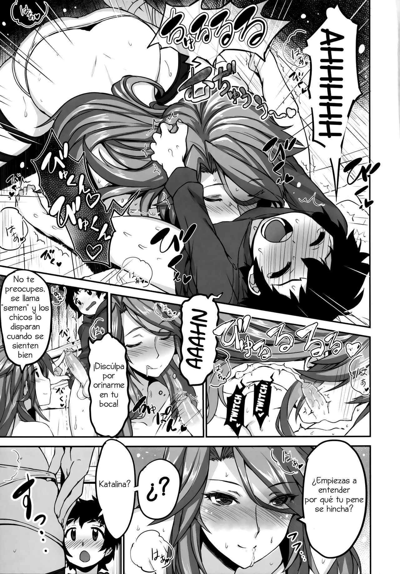 Uchi no Danchou wa Zenkuu Ichi Kawaii page 8 full