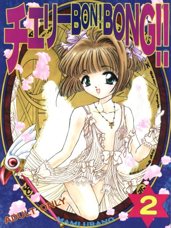 Cherry Bon! Bong!! 2 cover