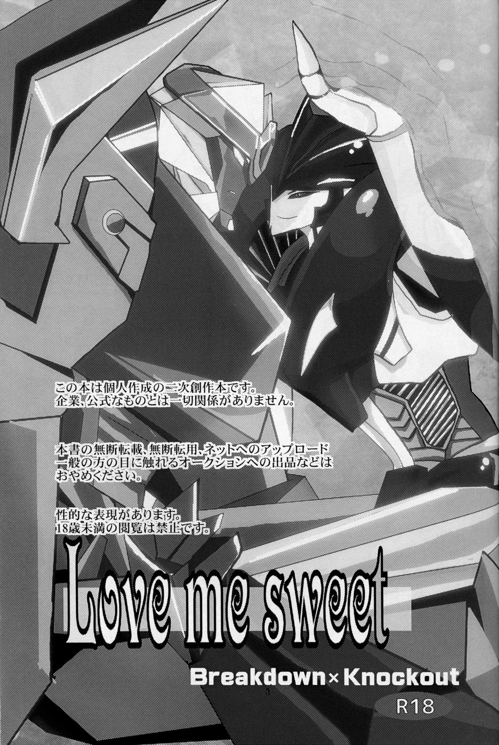 Love Me Sweet page 2 full