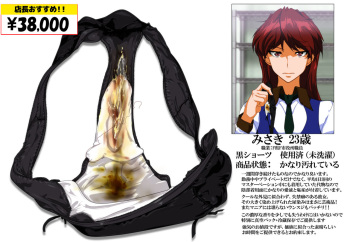 Artist Side Shape cover