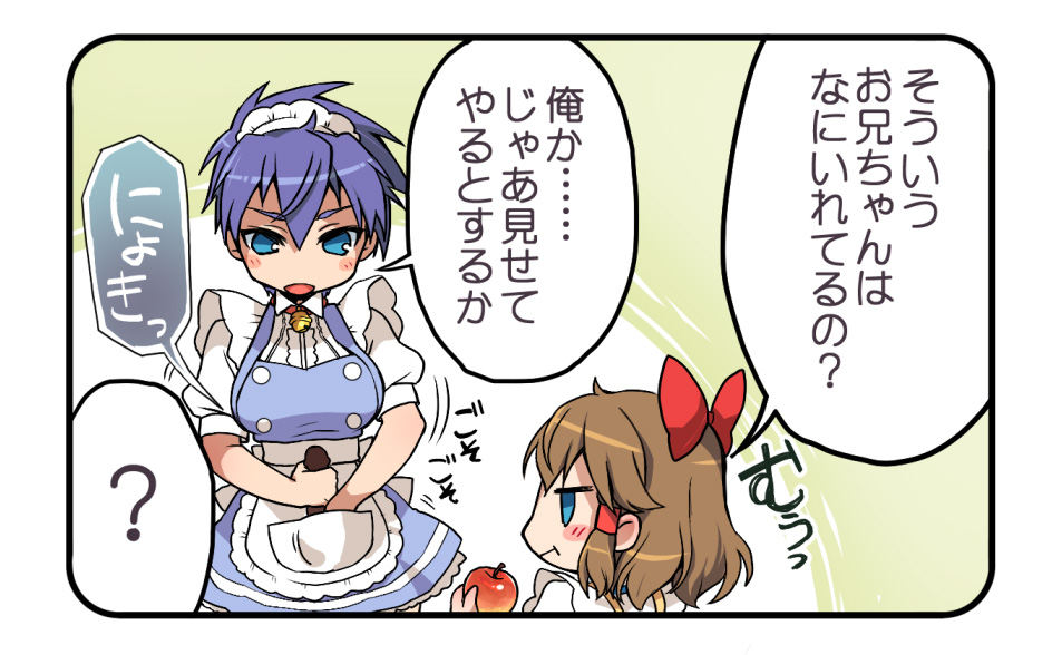 Ike page 3 full