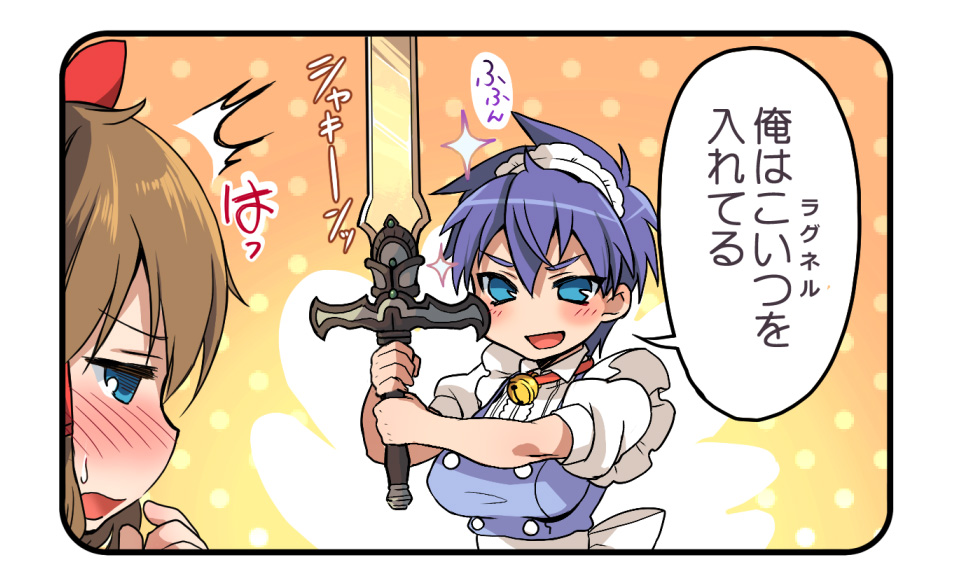 Ike page 5 full