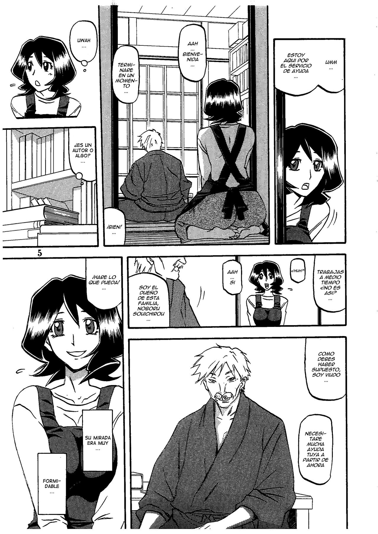 Saneishou -Sayoko- page 9 full