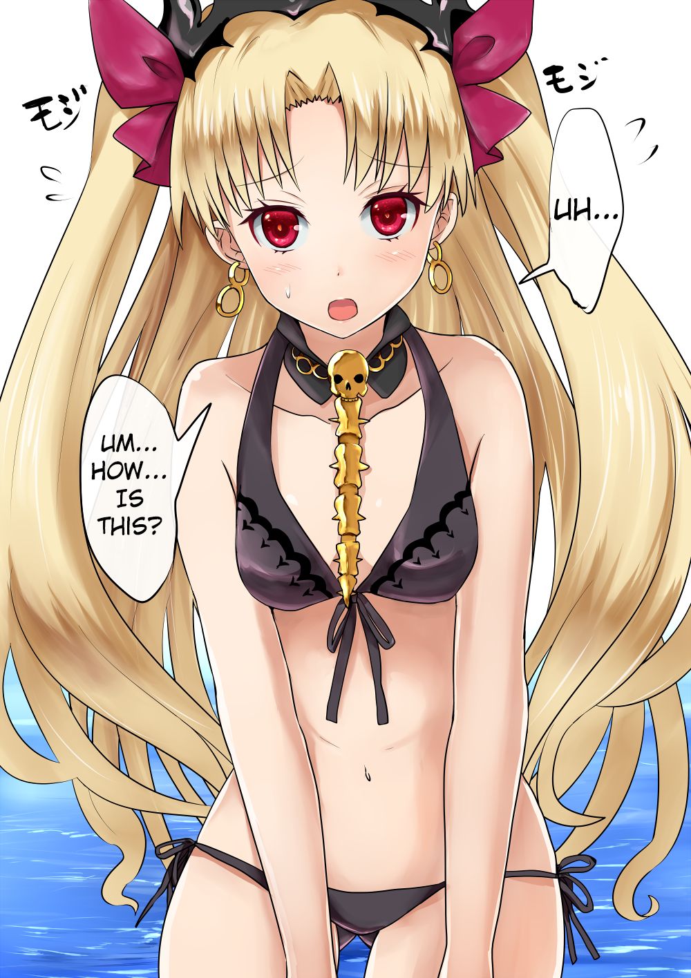 StolenTranslations 08-2018 page 10 full