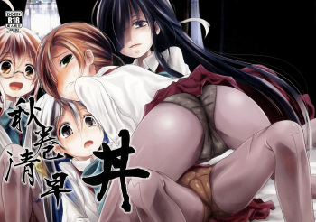 AkiMakiKiyoHaya Donburi cover