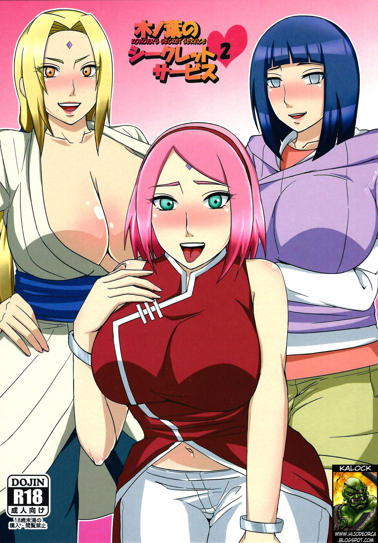 Konoha no Secret Service 2 page 1 full