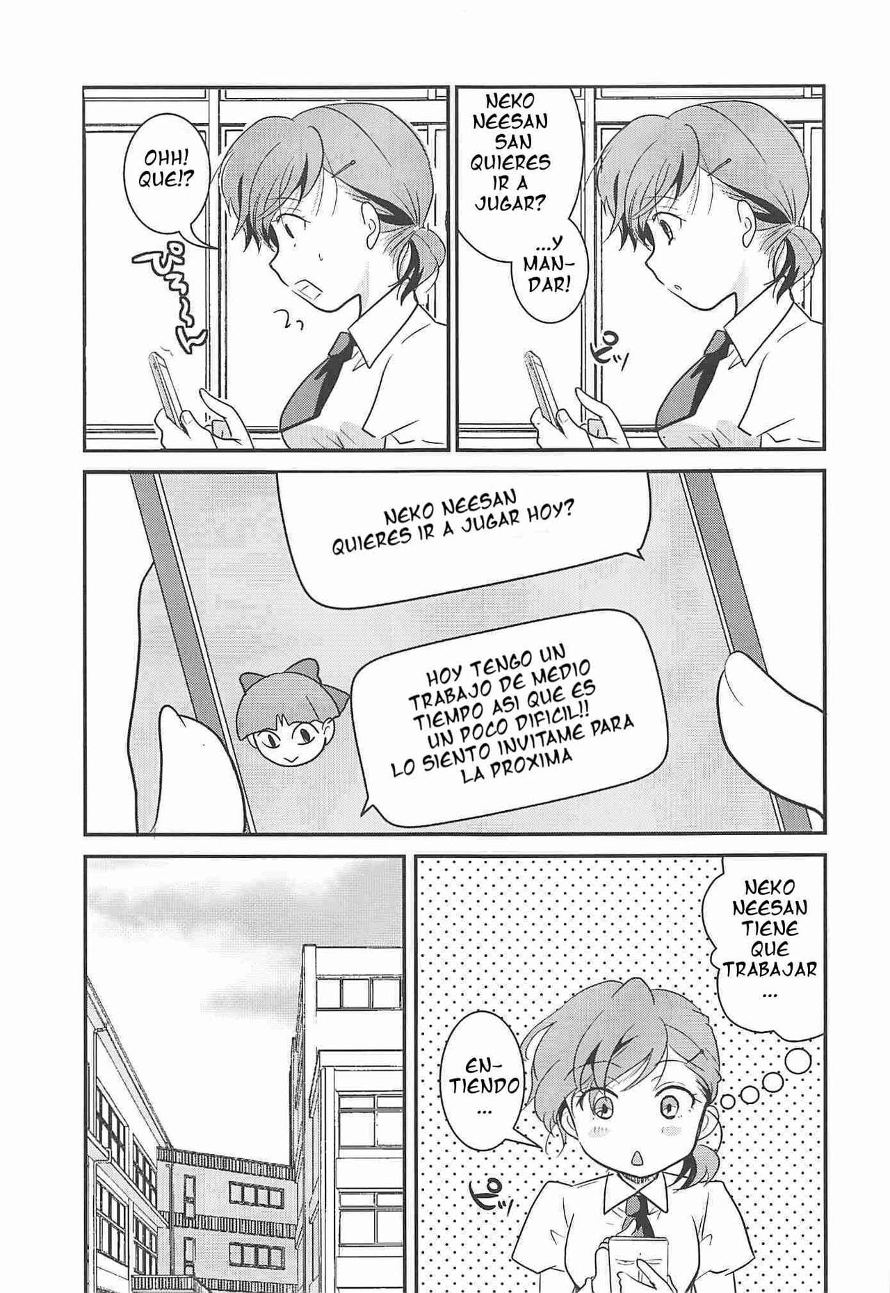 Neko Musume Suikan page 4 full
