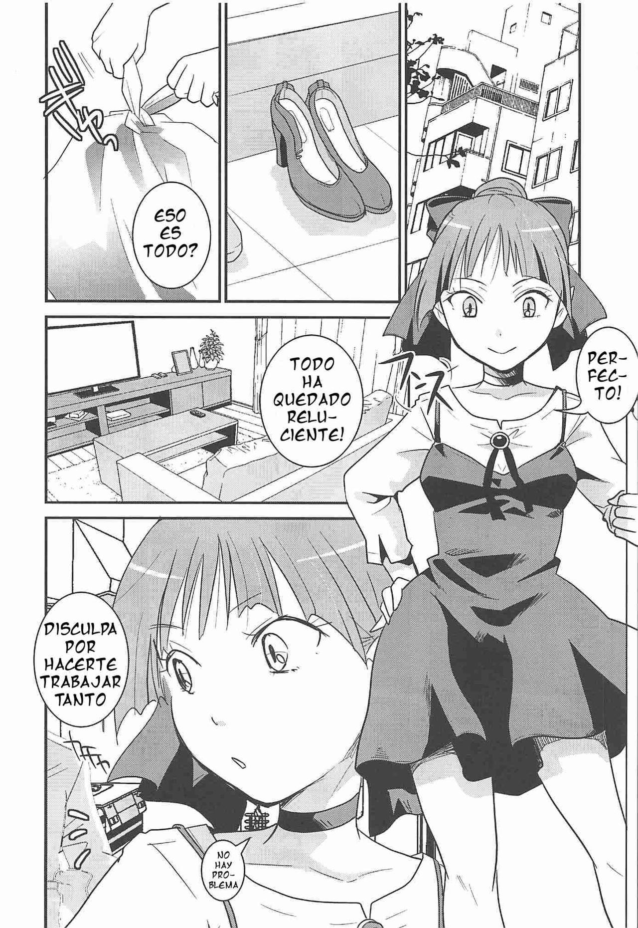 Neko Musume Suikan page 5 full