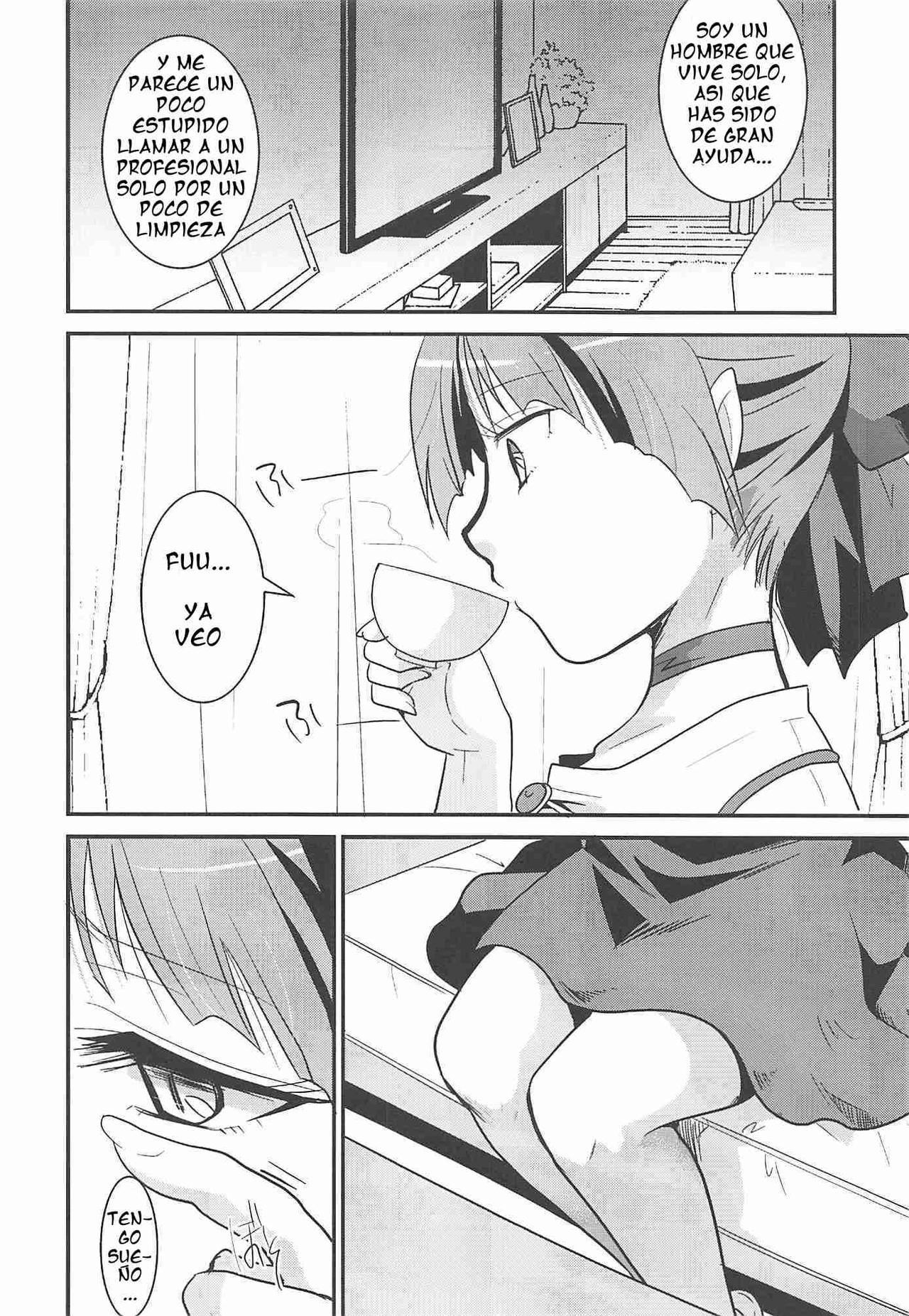Neko Musume Suikan page 7 full