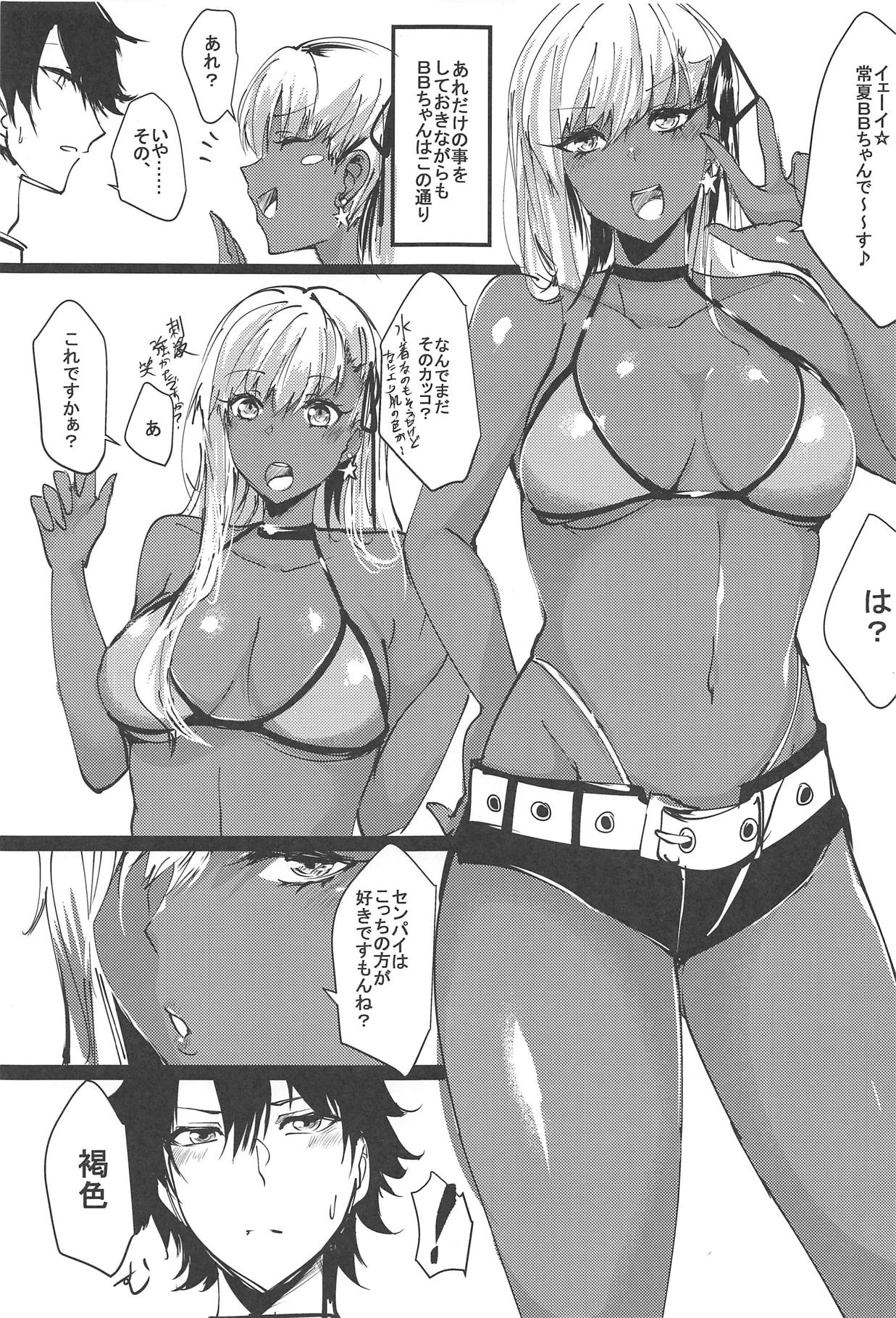 Senpai Yappa Hentai page 2 full