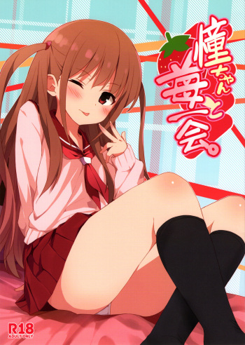 Ako-chan to Ichigo Ichie | A Meeting with Ako-chan and her Strawberry cover