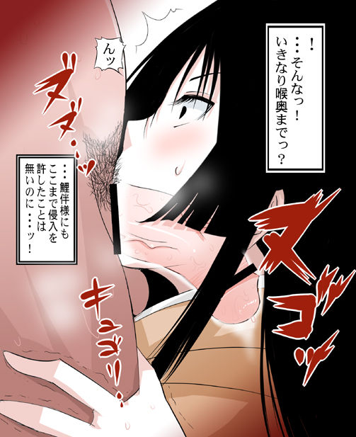 Sasori Butter page 6 full