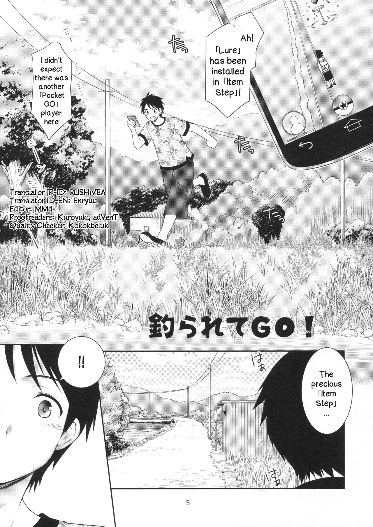 Tsurarete GO! page 4 full