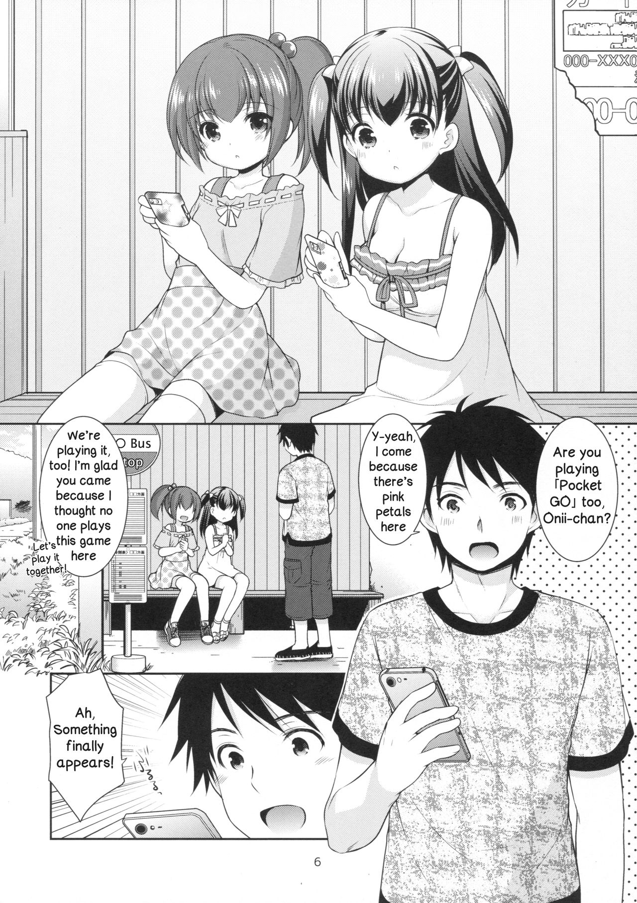 Tsurarete GO! page 5 full