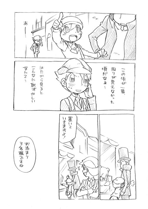 Time page 2 full