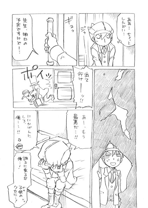 Time page 3 full