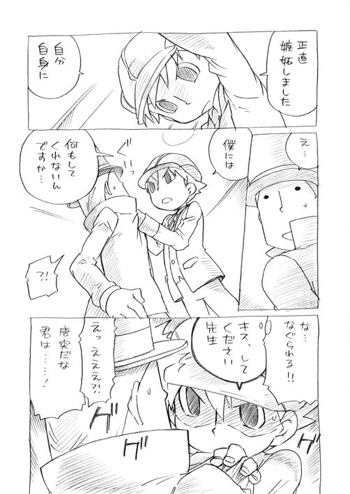 Time page 5 full
