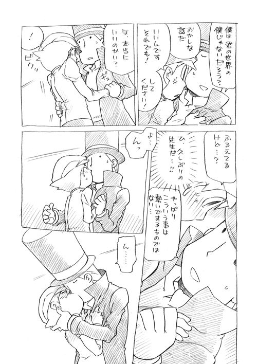 Time page 6 full