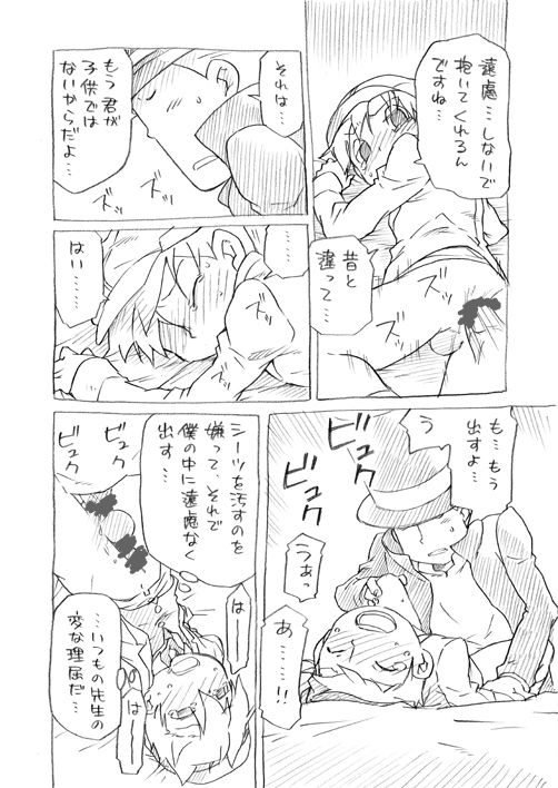 Time page 9 full