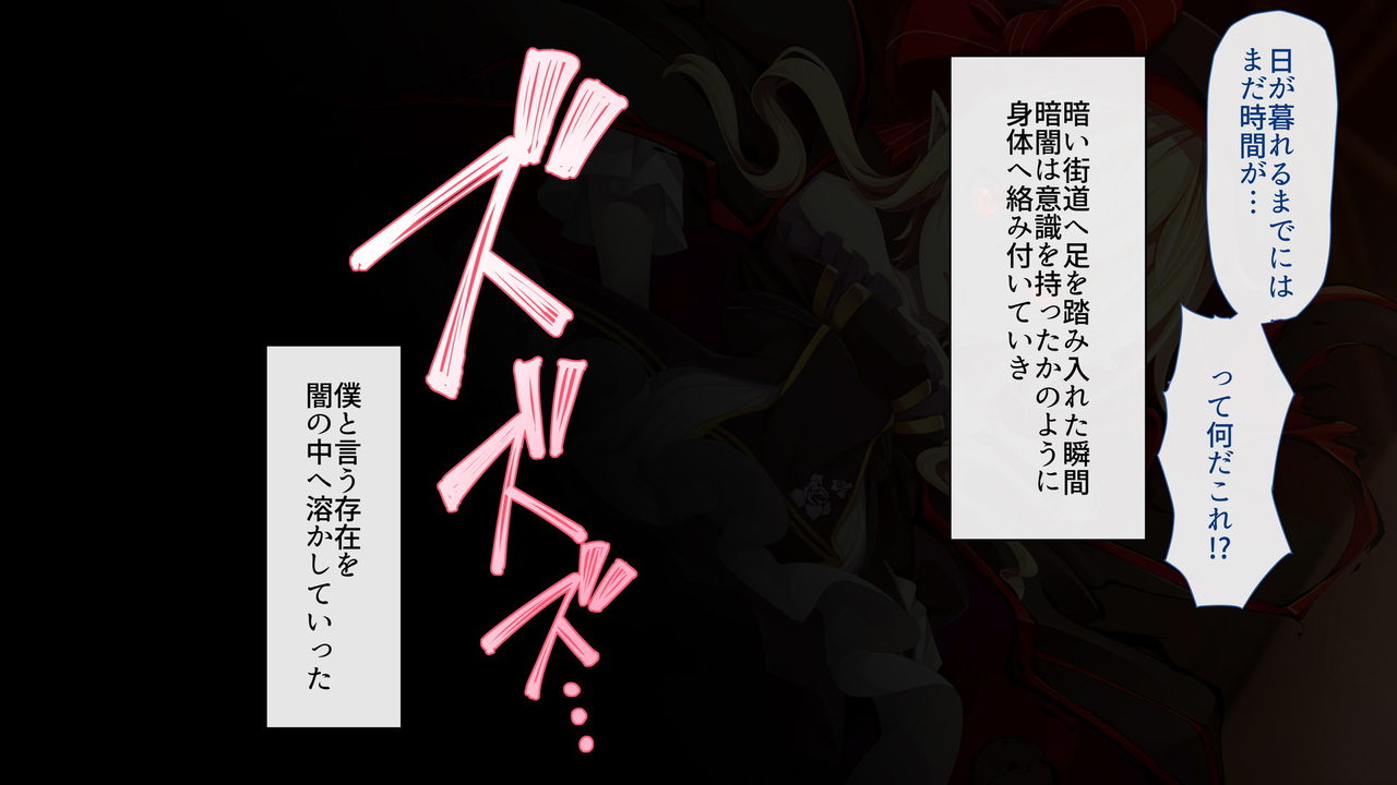 Kusozako Kyuuketsuki ~Rachi Sareta to Omottara Choroama datta no de Okashitemita~ page 3 full